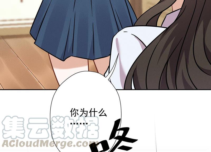 最豪赘婿 龙王殿韩漫全集-第94话 找茬变跪求？无删减无遮挡章节图片 