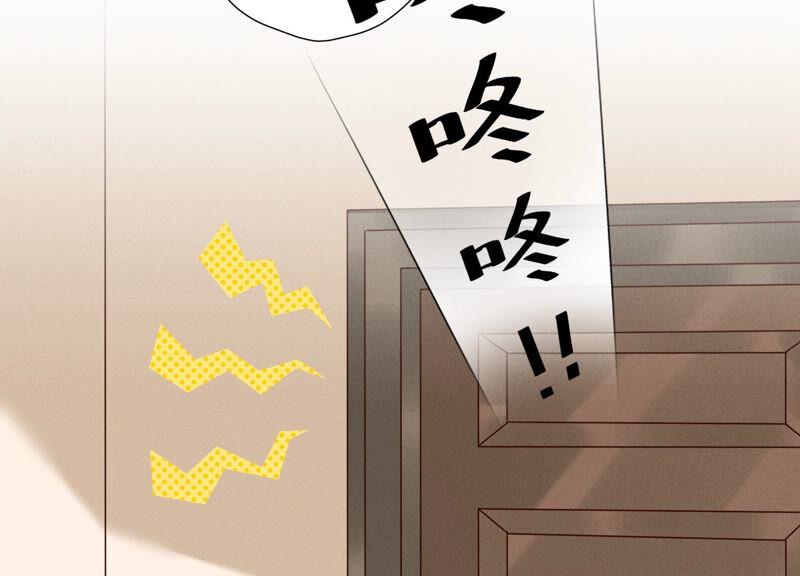 最豪赘婿 龙王殿韩漫全集-第94话 找茬变跪求？无删减无遮挡章节图片 
