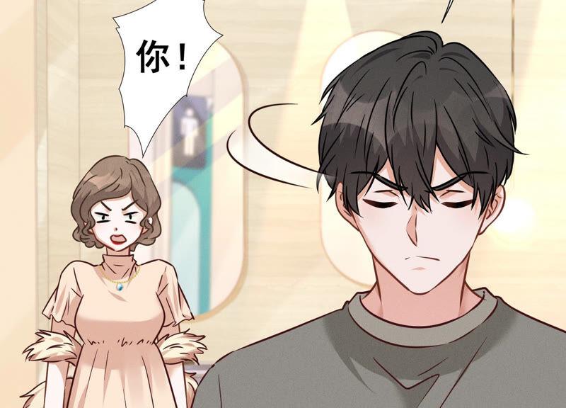 最豪赘婿 龙王殿韩漫全集-第94话 找茬变跪求？无删减无遮挡章节图片 