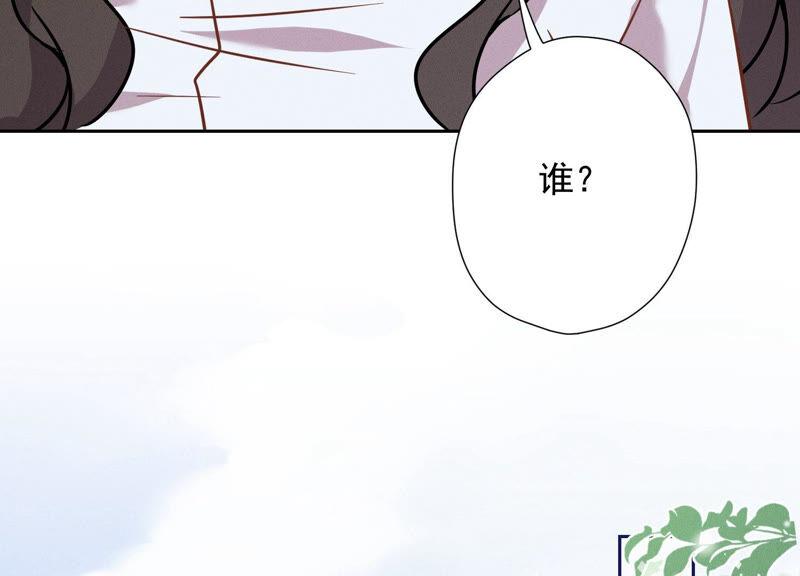 最豪赘婿 龙王殿韩漫全集-第94话 找茬变跪求？无删减无遮挡章节图片 