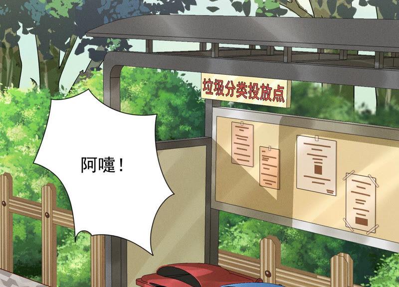 最豪赘婿 龙王殿韩漫全集-第94话 找茬变跪求？无删减无遮挡章节图片 