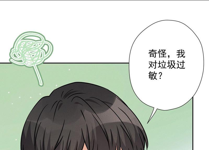最豪赘婿 龙王殿韩漫全集-第94话 找茬变跪求？无删减无遮挡章节图片 