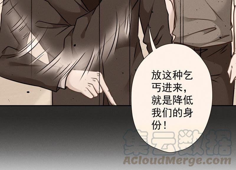 最豪赘婿 龙王殿韩漫全集-第94话 找茬变跪求？无删减无遮挡章节图片 