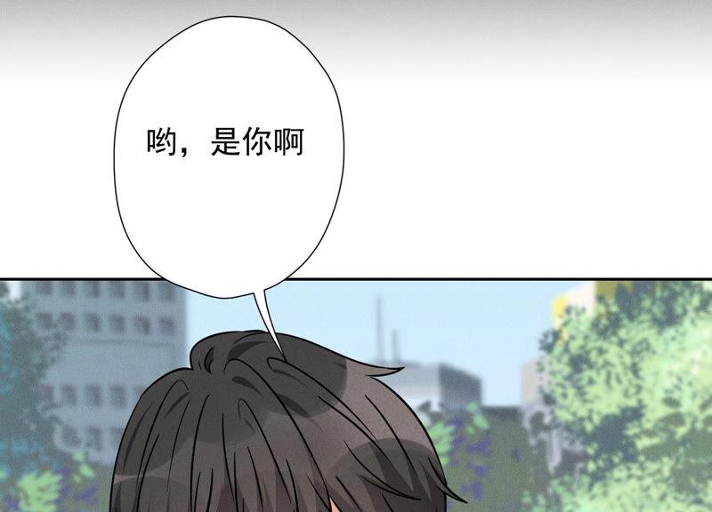 最豪赘婿 龙王殿韩漫全集-第94话 找茬变跪求？无删减无遮挡章节图片 