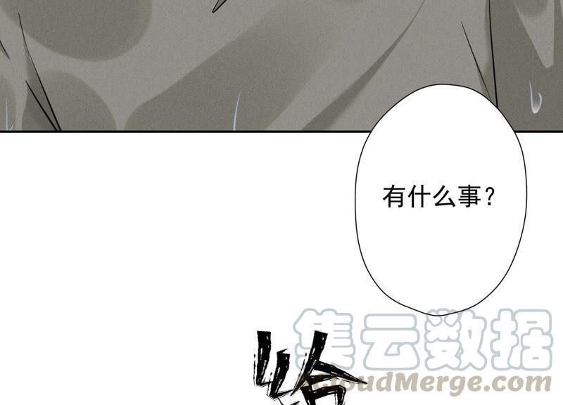 最豪赘婿 龙王殿韩漫全集-第94话 找茬变跪求？无删减无遮挡章节图片 