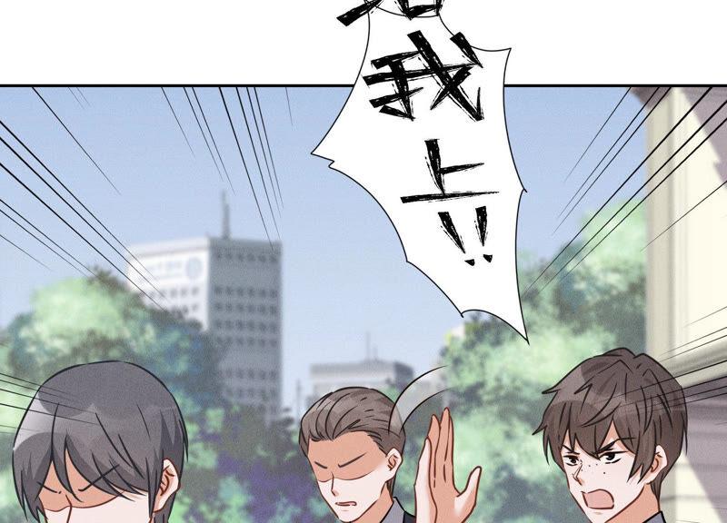 最豪赘婿 龙王殿韩漫全集-第94话 找茬变跪求？无删减无遮挡章节图片 