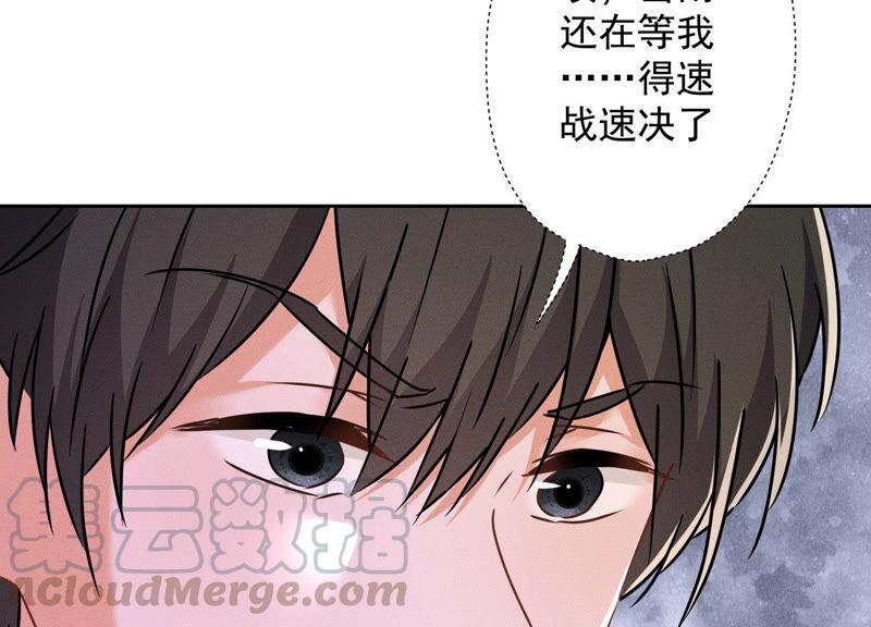 最豪赘婿 龙王殿韩漫全集-第94话 找茬变跪求？无删减无遮挡章节图片 