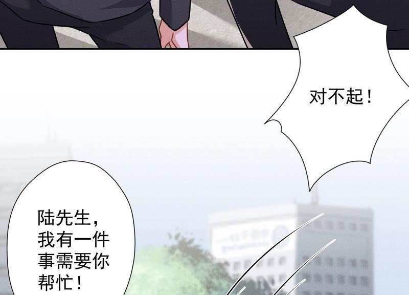 最豪赘婿 龙王殿韩漫全集-第94话 找茬变跪求？无删减无遮挡章节图片 