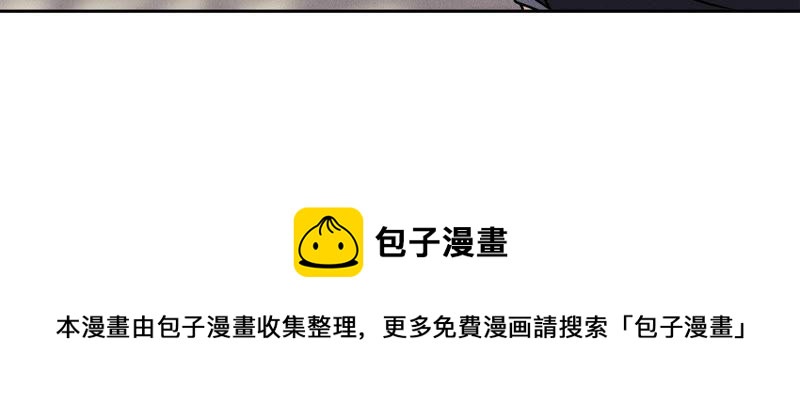 最豪赘婿 龙王殿韩漫全集-第94话 找茬变跪求？无删减无遮挡章节图片 