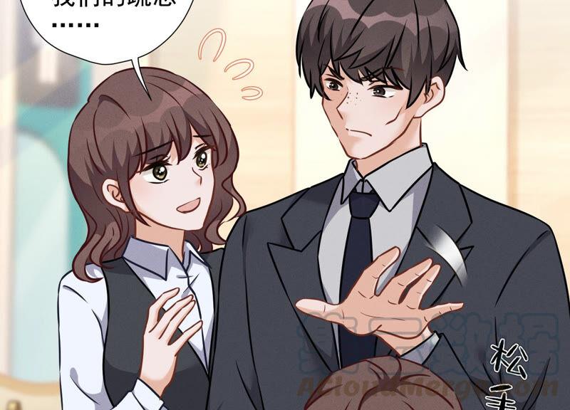 最豪赘婿 龙王殿韩漫全集-第95话 失业变机遇无删减无遮挡章节图片 