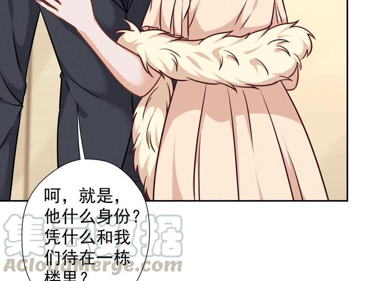 最豪赘婿 龙王殿韩漫全集-第95话 失业变机遇无删减无遮挡章节图片 