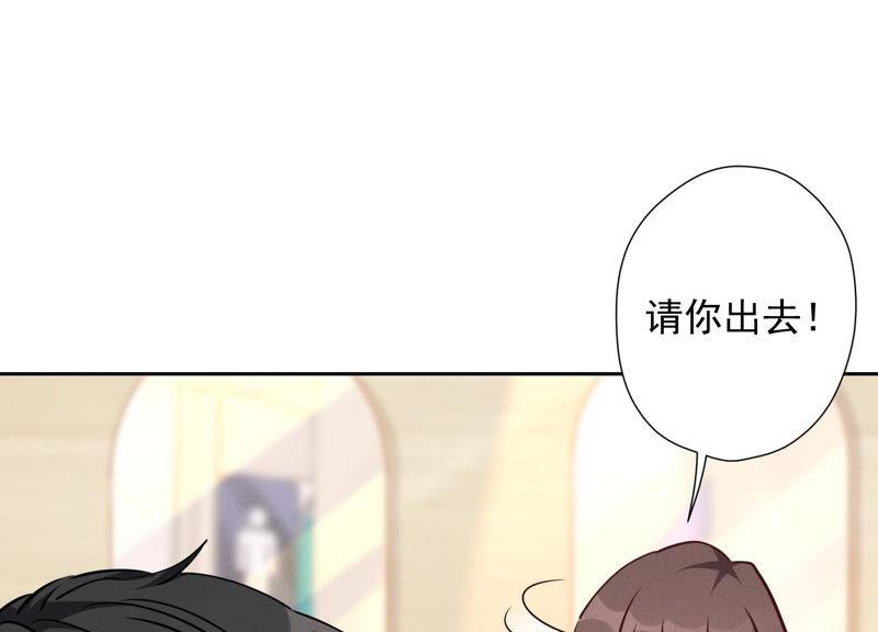 最豪赘婿 龙王殿韩漫全集-第95话 失业变机遇无删减无遮挡章节图片 