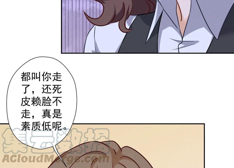最豪赘婿 龙王殿韩漫全集-第95话 失业变机遇无删减无遮挡章节图片 