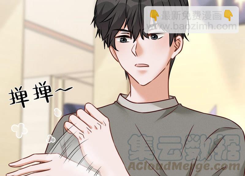 最豪赘婿 龙王殿韩漫全集-第95话 失业变机遇无删减无遮挡章节图片 
