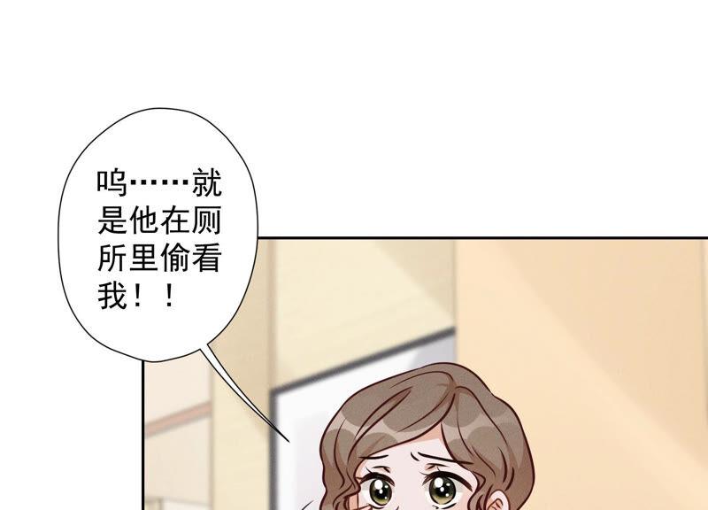 最豪赘婿 龙王殿韩漫全集-第95话 失业变机遇无删减无遮挡章节图片 