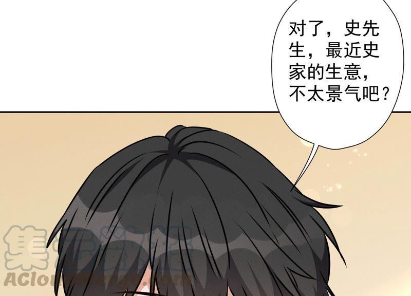 最豪赘婿 龙王殿韩漫全集-第95话 失业变机遇无删减无遮挡章节图片 