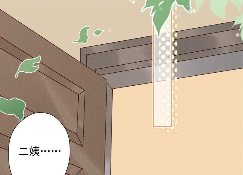 最豪赘婿 龙王殿韩漫全集-第95话 失业变机遇无删减无遮挡章节图片 