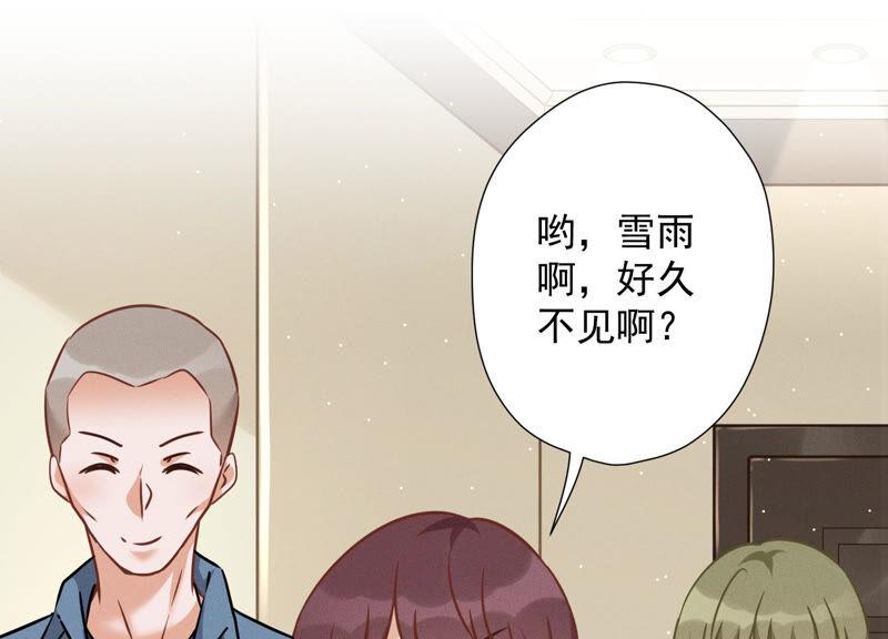 最豪赘婿 龙王殿韩漫全集-第95话 失业变机遇无删减无遮挡章节图片 