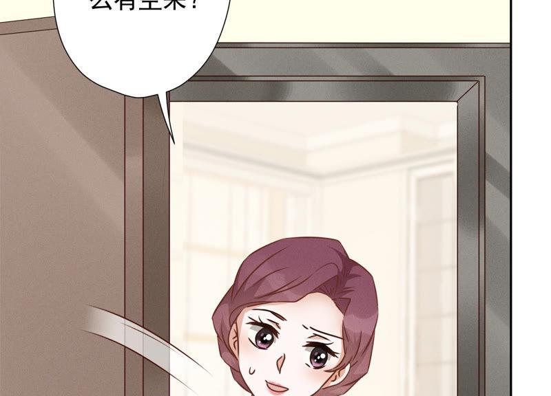 最豪赘婿 龙王殿韩漫全集-第95话 失业变机遇无删减无遮挡章节图片 