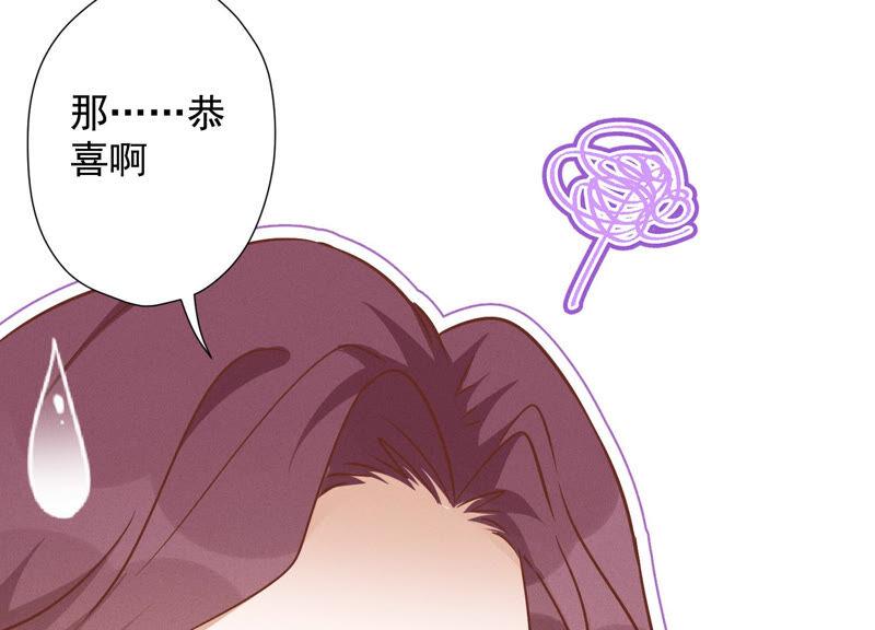 最豪赘婿 龙王殿韩漫全集-第95话 失业变机遇无删减无遮挡章节图片 