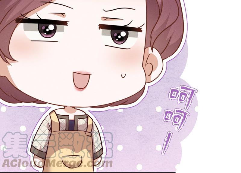 最豪赘婿 龙王殿韩漫全集-第95话 失业变机遇无删减无遮挡章节图片 