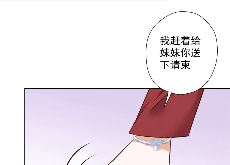 最豪赘婿 龙王殿韩漫全集-第95话 失业变机遇无删减无遮挡章节图片 