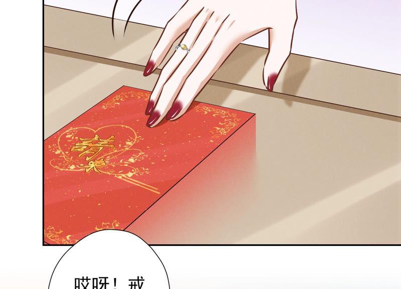 最豪赘婿 龙王殿韩漫全集-第95话 失业变机遇无删减无遮挡章节图片 