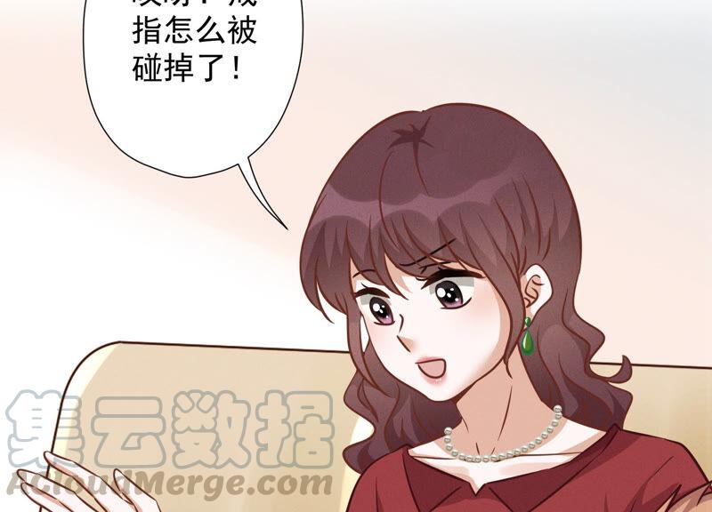 最豪赘婿 龙王殿韩漫全集-第95话 失业变机遇无删减无遮挡章节图片 