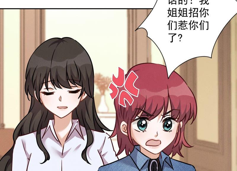 最豪赘婿 龙王殿韩漫全集-第95话 失业变机遇无删减无遮挡章节图片 
