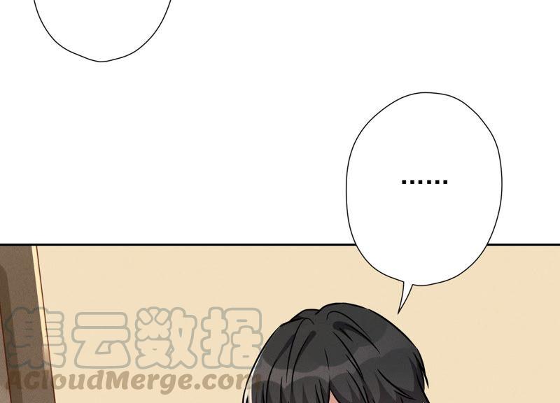最豪赘婿 龙王殿韩漫全集-第95话 失业变机遇无删减无遮挡章节图片 