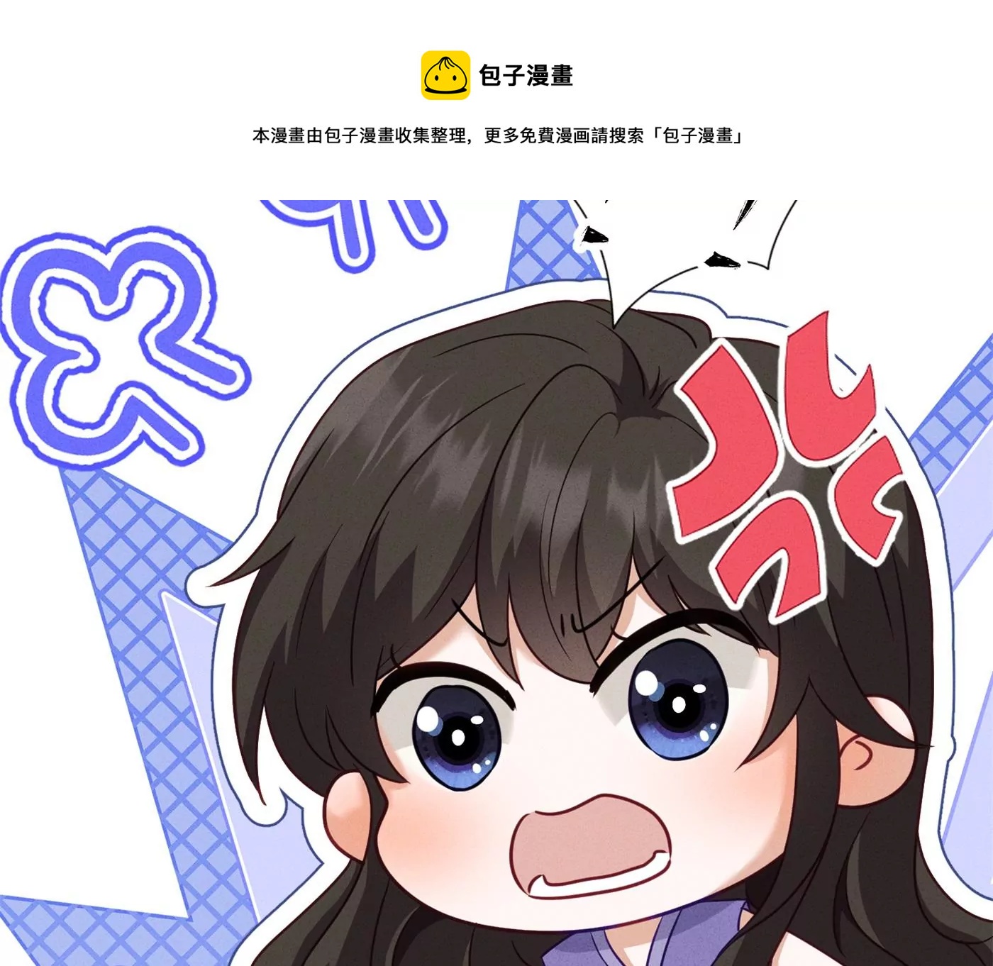 最豪赘婿 龙王殿韩漫全集-第196话 独自疗伤无删减无遮挡章节图片 