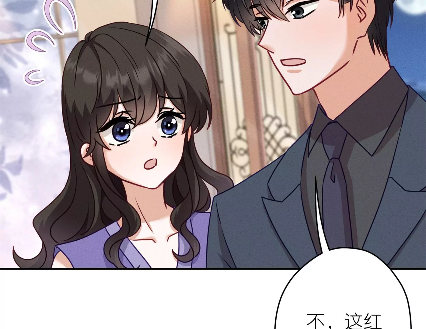 最豪赘婿 龙王殿韩漫全集-第196话 独自疗伤无删减无遮挡章节图片 