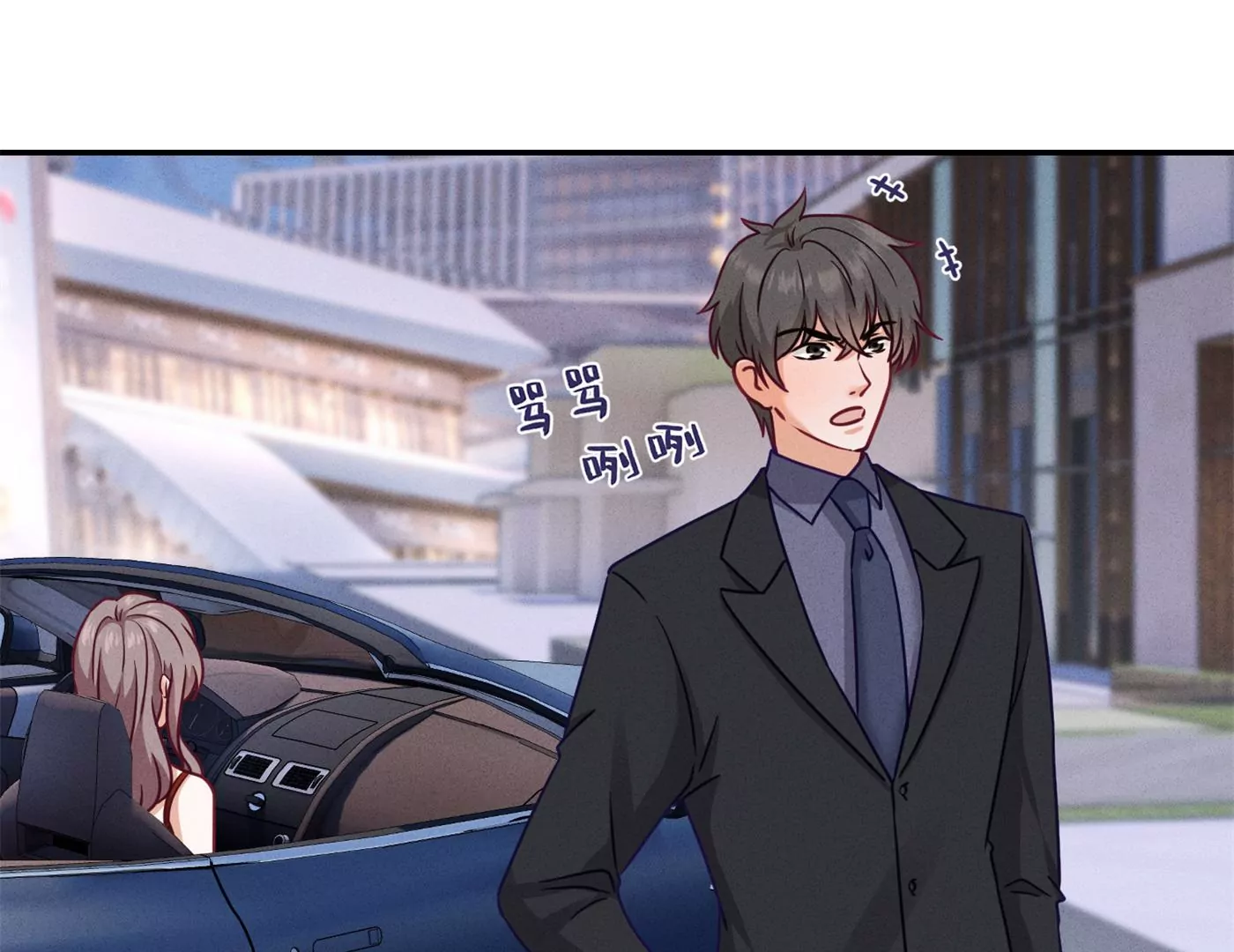 最豪赘婿 龙王殿韩漫全集-第196话 独自疗伤无删减无遮挡章节图片 