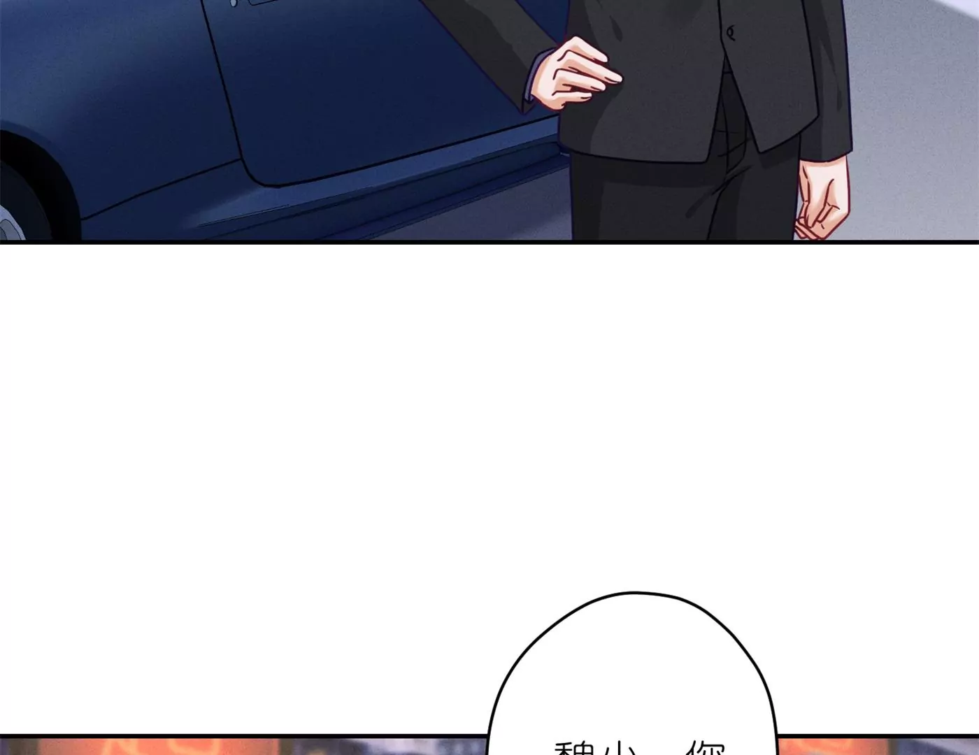 最豪赘婿 龙王殿韩漫全集-第196话 独自疗伤无删减无遮挡章节图片 