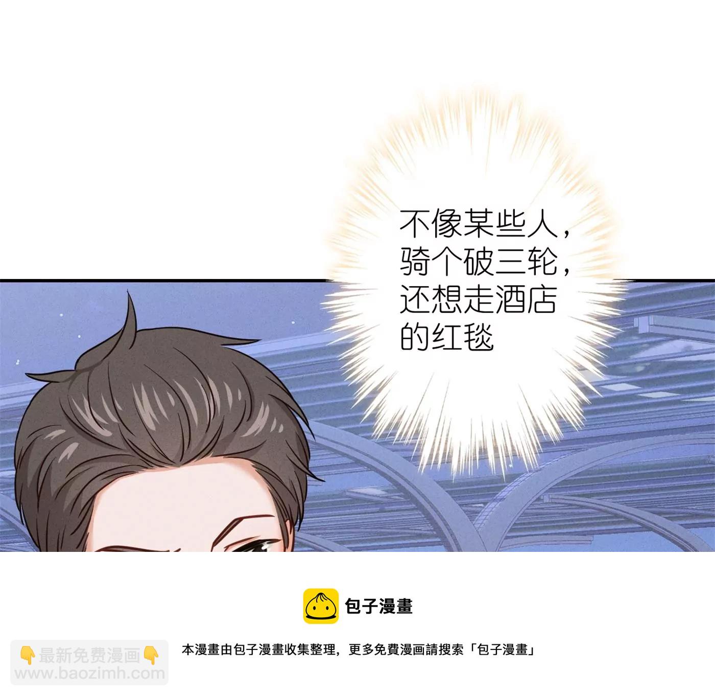 最豪赘婿 龙王殿韩漫全集-第196话 独自疗伤无删减无遮挡章节图片 