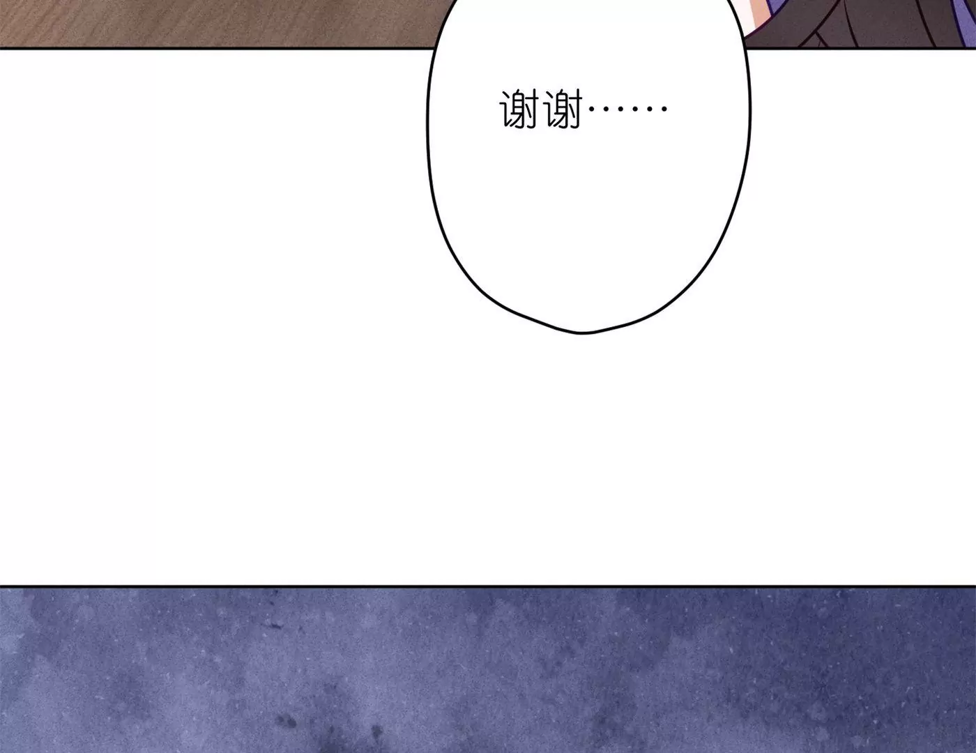 最豪赘婿 龙王殿韩漫全集-第196话 独自疗伤无删减无遮挡章节图片 