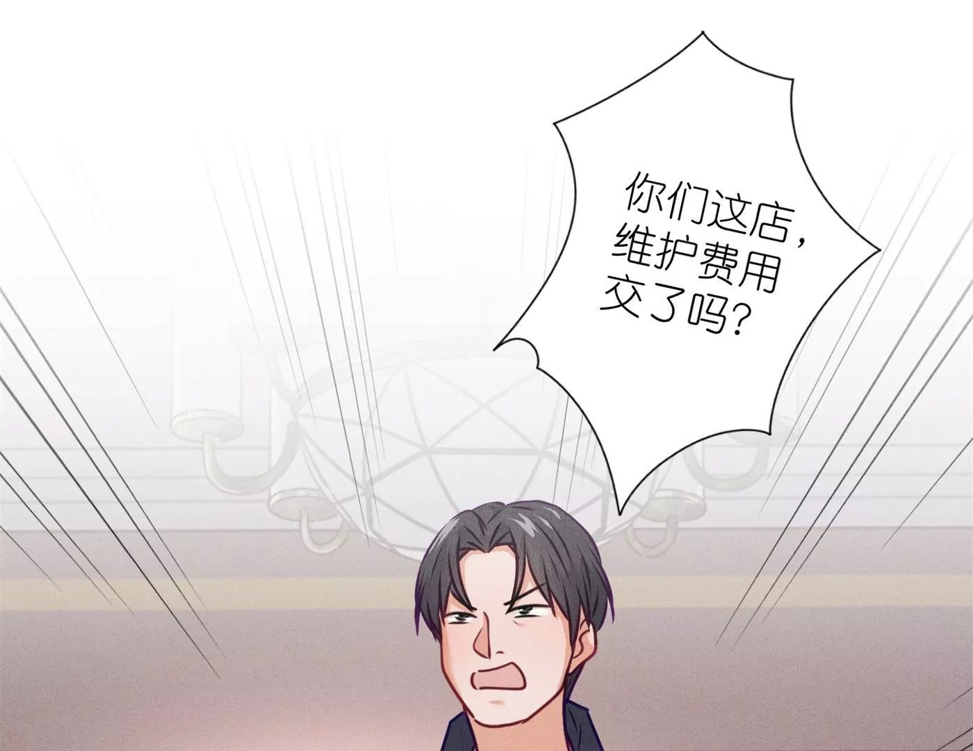 最豪赘婿 龙王殿韩漫全集-第196话 独自疗伤无删减无遮挡章节图片 