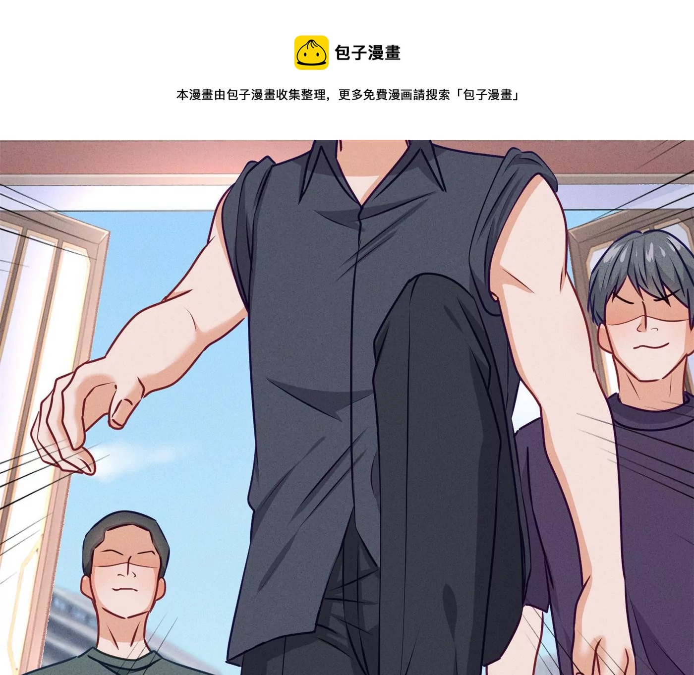 最豪赘婿 龙王殿韩漫全集-第196话 独自疗伤无删减无遮挡章节图片 