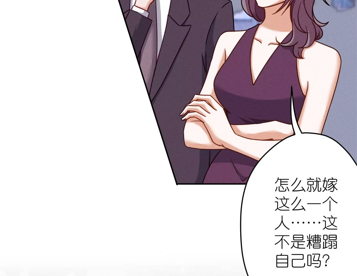 最豪赘婿 龙王殿韩漫全集-第196话 独自疗伤无删减无遮挡章节图片 