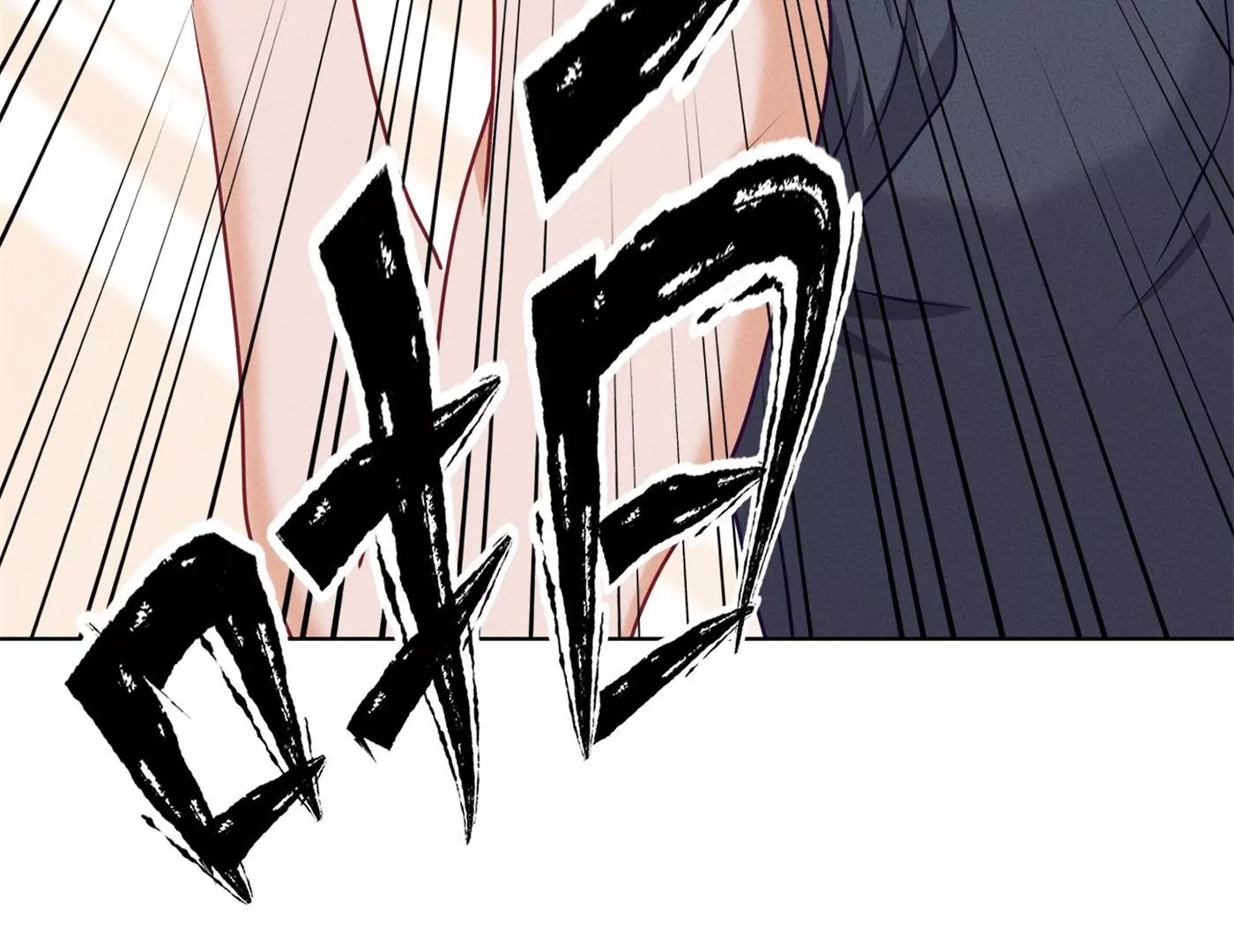 最豪赘婿 龙王殿韩漫全集-第196话 独自疗伤无删减无遮挡章节图片 