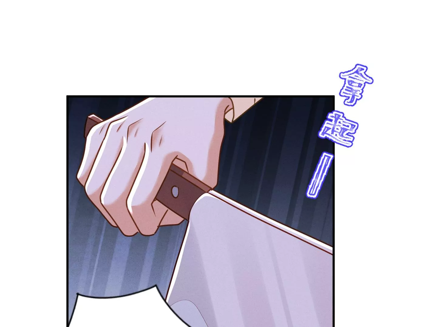 最豪赘婿 龙王殿韩漫全集-第196话 独自疗伤无删减无遮挡章节图片 