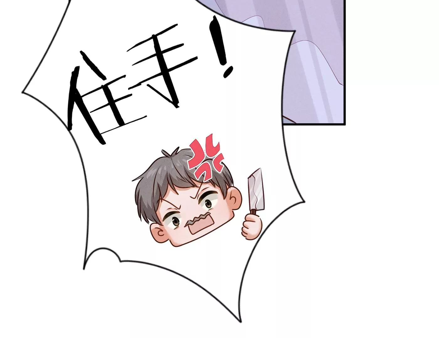 最豪赘婿 龙王殿韩漫全集-第196话 独自疗伤无删减无遮挡章节图片 