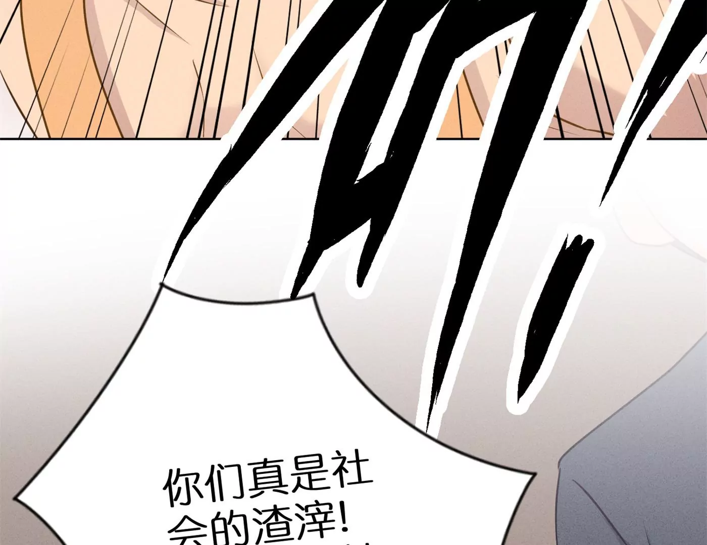 最豪赘婿 龙王殿韩漫全集-第196话 独自疗伤无删减无遮挡章节图片 