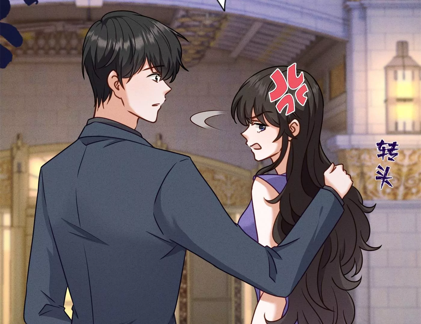 最豪赘婿 龙王殿韩漫全集-第196话 独自疗伤无删减无遮挡章节图片 