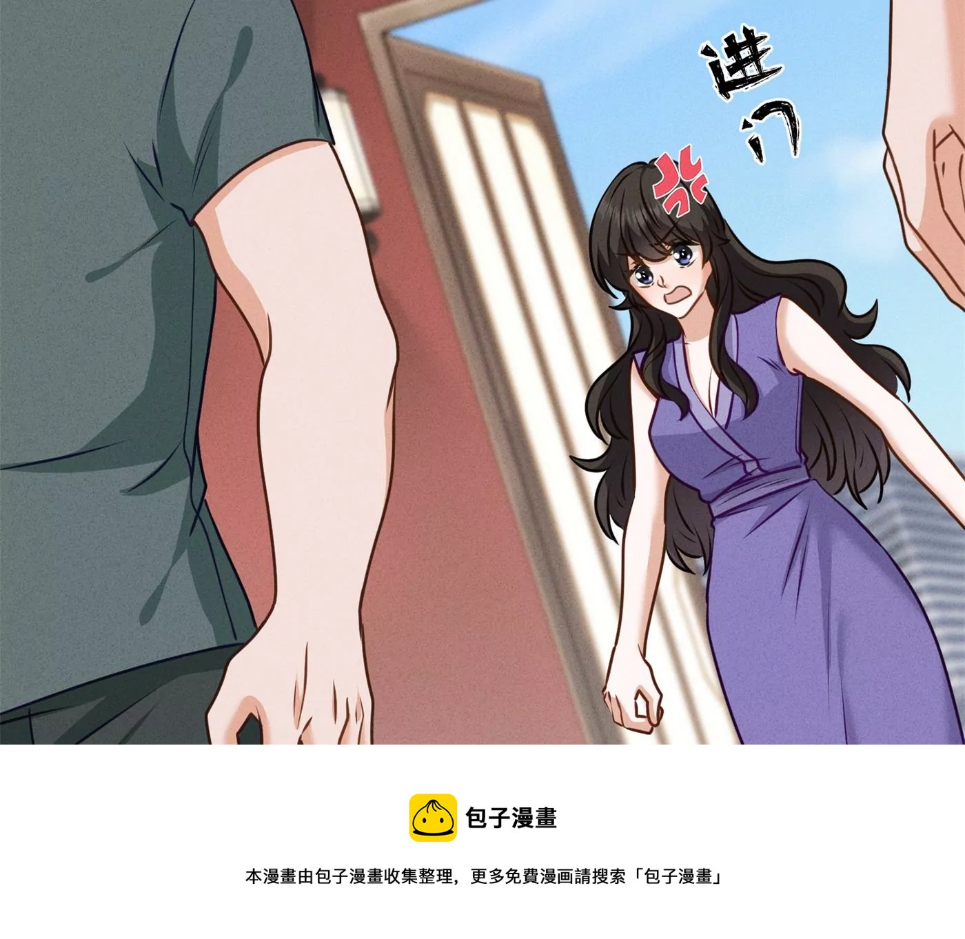 最豪赘婿 龙王殿韩漫全集-第196话 独自疗伤无删减无遮挡章节图片 