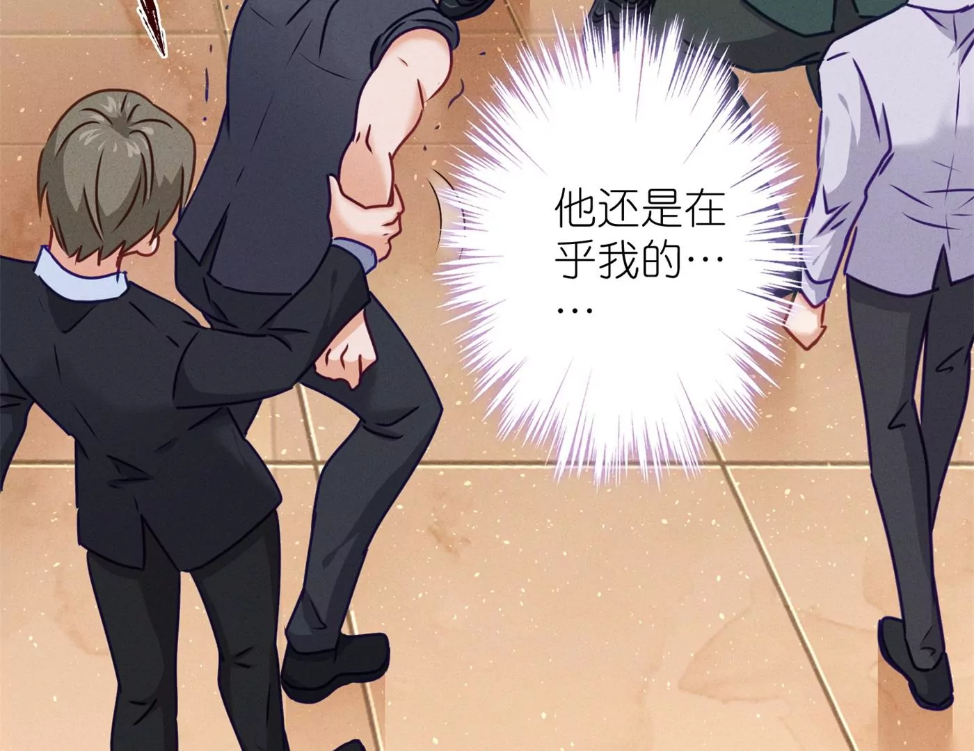 最豪赘婿 龙王殿韩漫全集-第196话 独自疗伤无删减无遮挡章节图片 