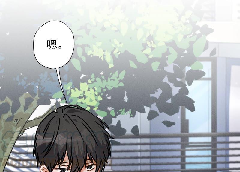 最豪赘婿 龙王殿韩漫全集-第98话 不正经约会无删减无遮挡章节图片 