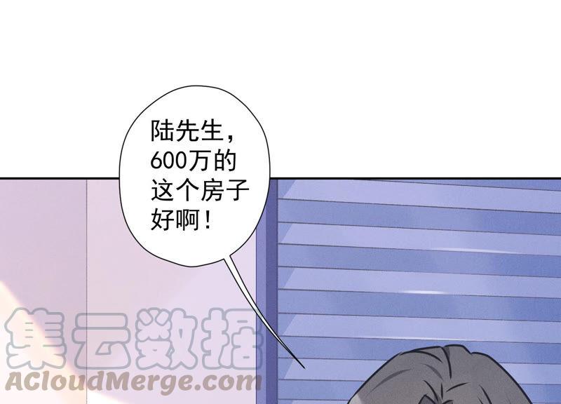 最豪赘婿 龙王殿韩漫全集-第98话 不正经约会无删减无遮挡章节图片 