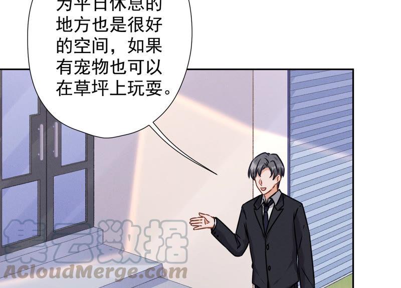 最豪赘婿 龙王殿韩漫全集-第98话 不正经约会无删减无遮挡章节图片 
