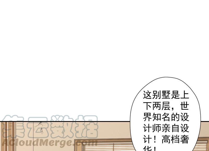 最豪赘婿 龙王殿韩漫全集-第98话 不正经约会无删减无遮挡章节图片 